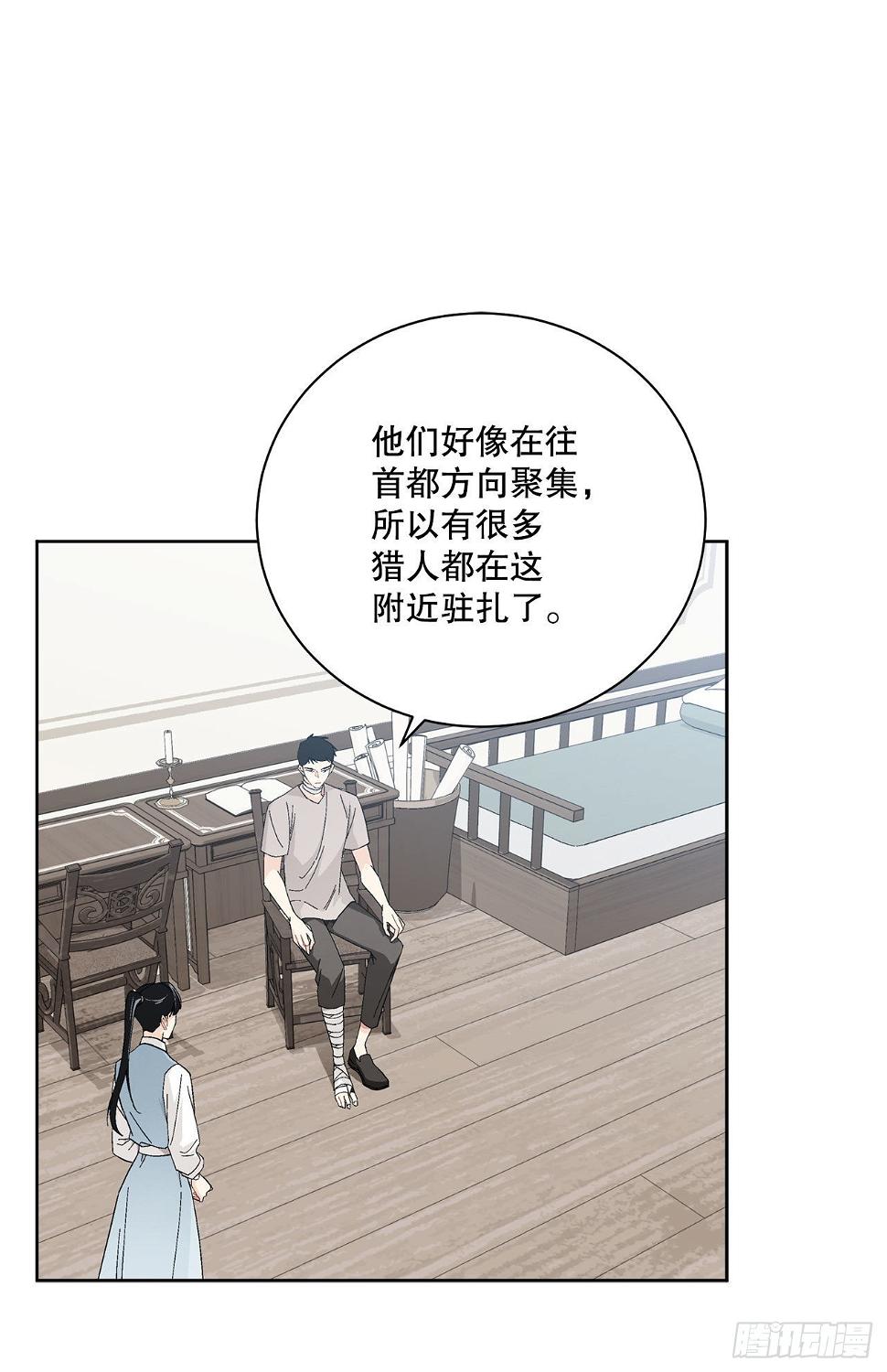 89.拜见公爵19