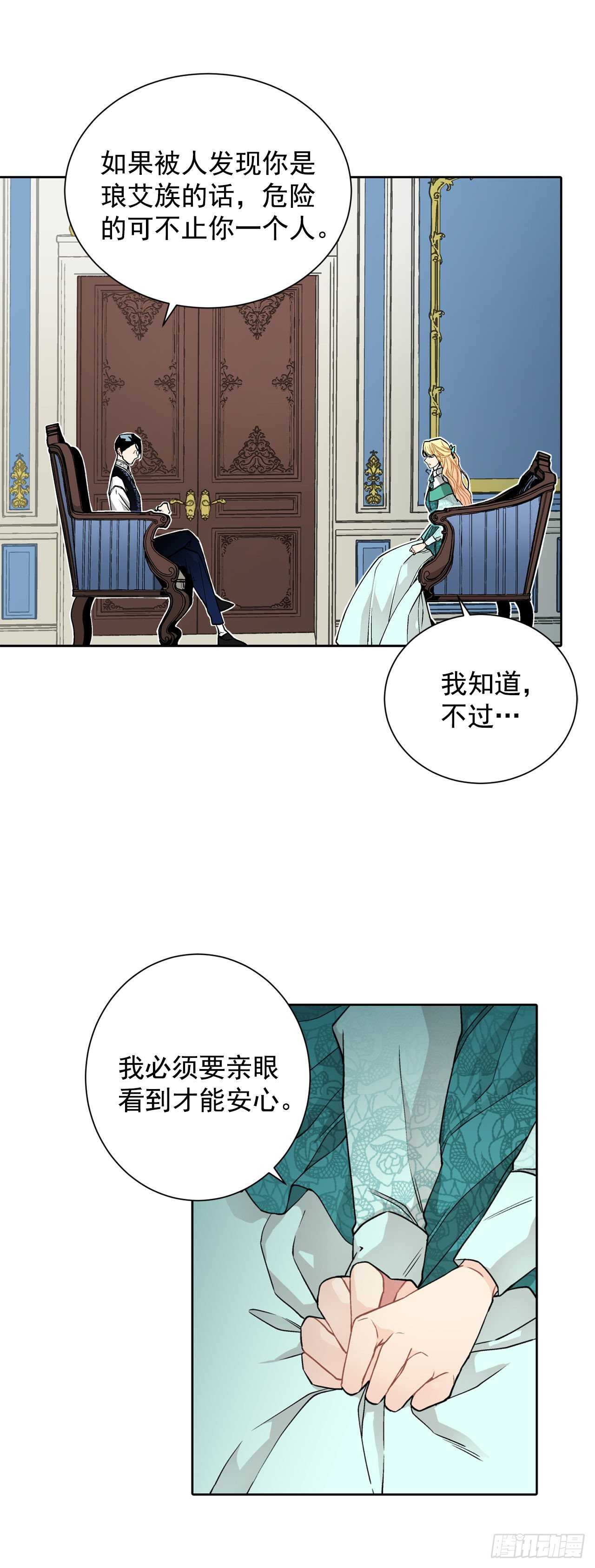 25.阿玛斯10