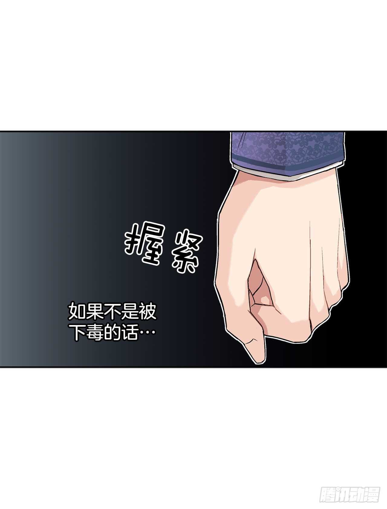 14.母妃26