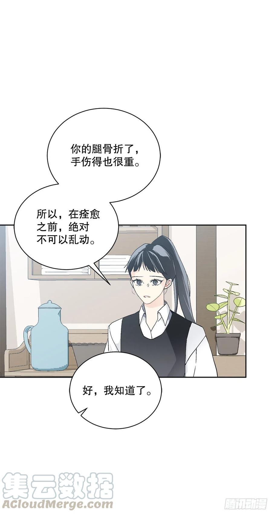 60.疤痕15