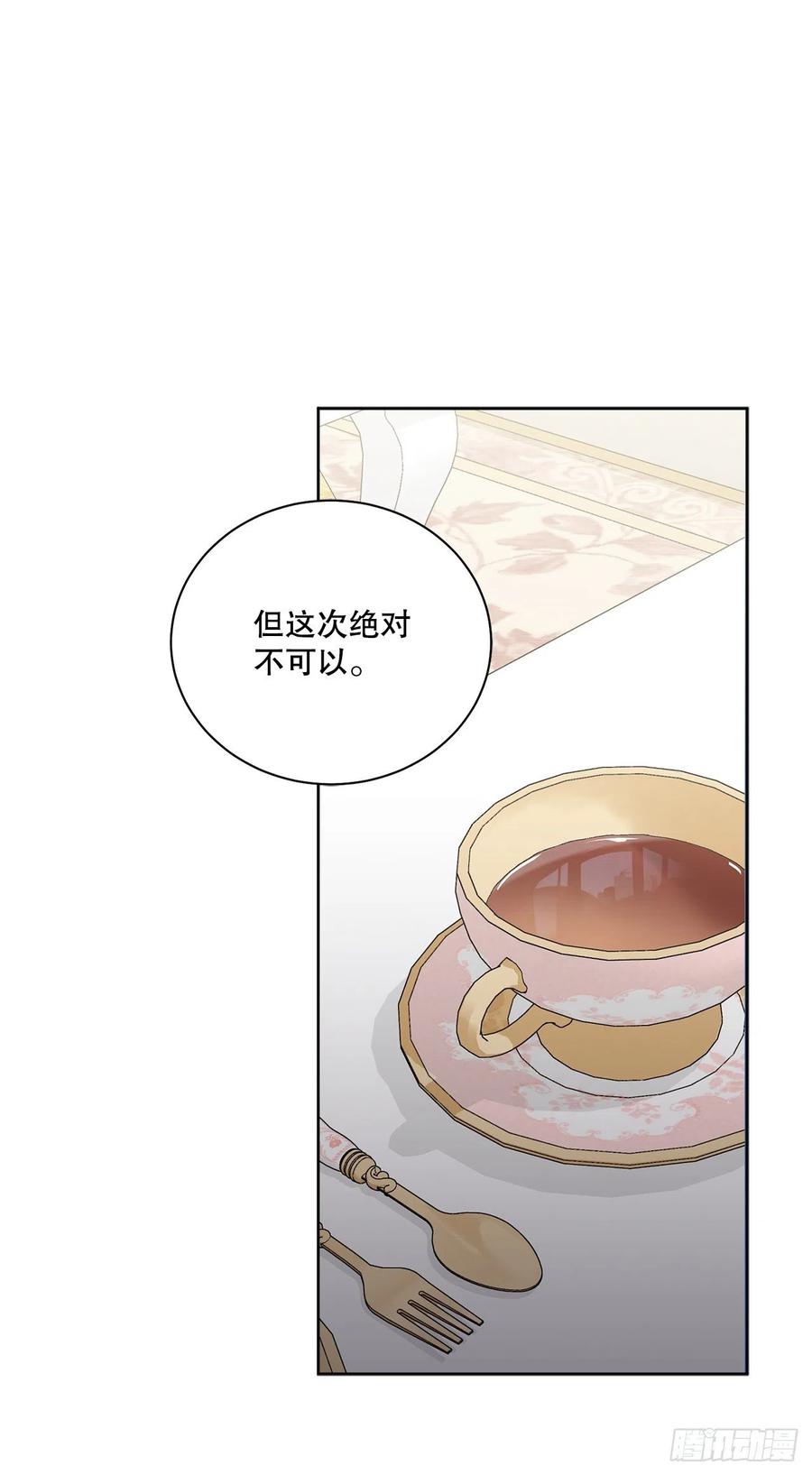 66.不要妨碍我19