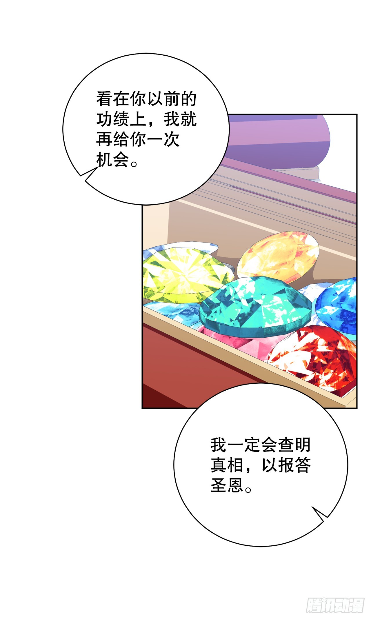 101.未完待续8