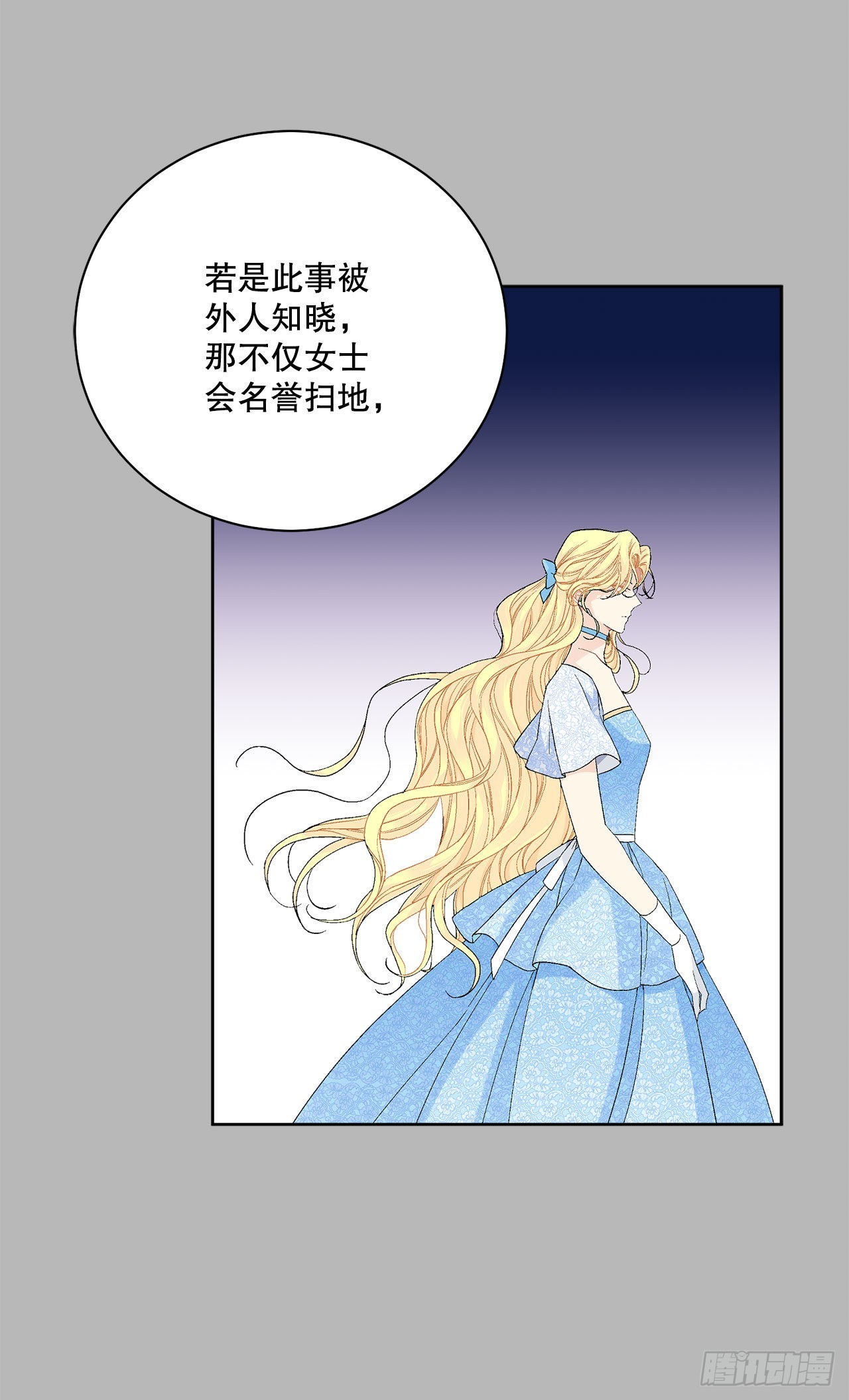 95.公然对峙29