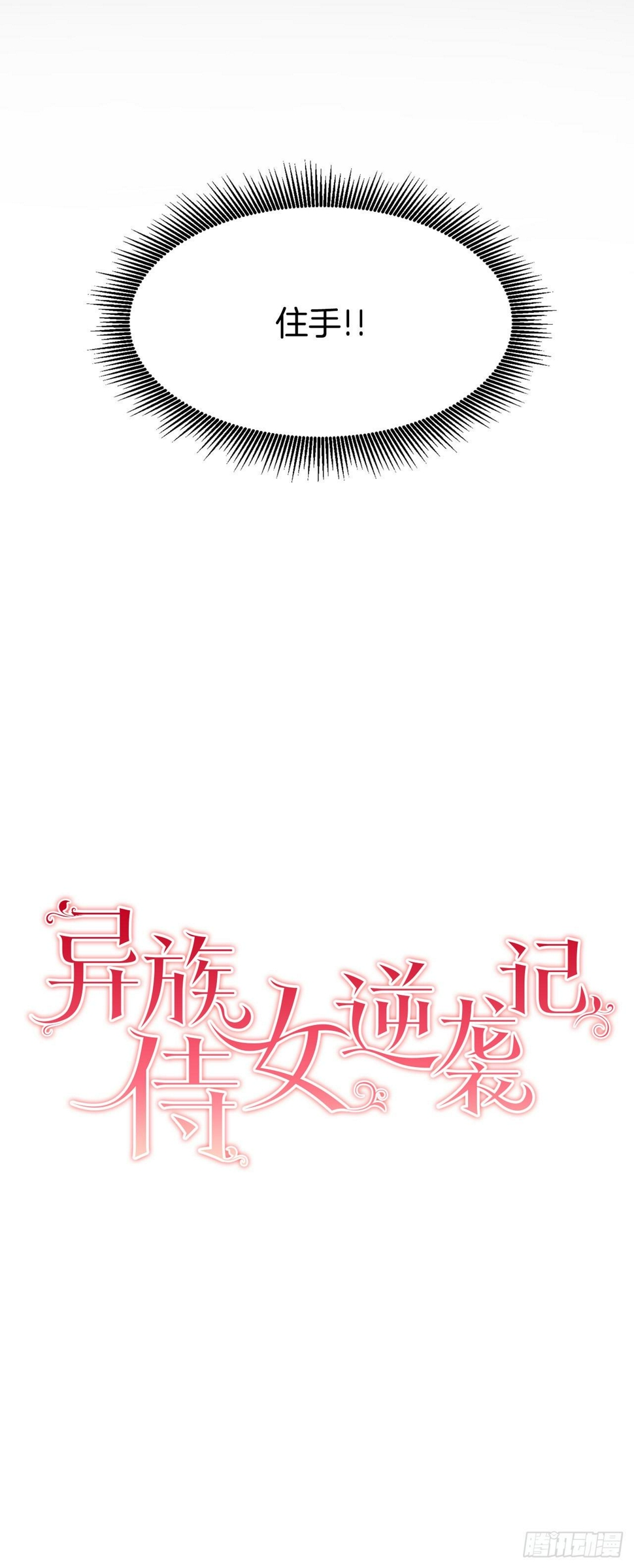 2.获救3