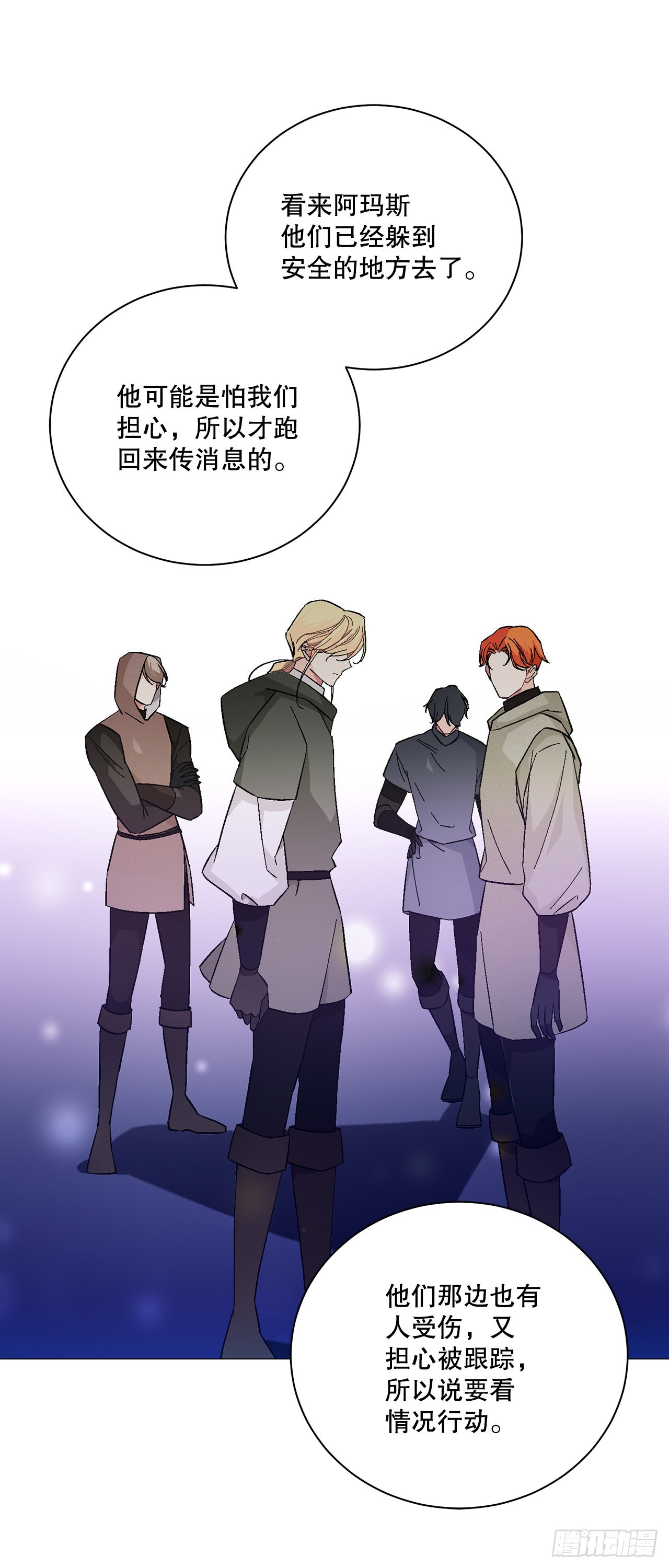 79.摆脱危机29