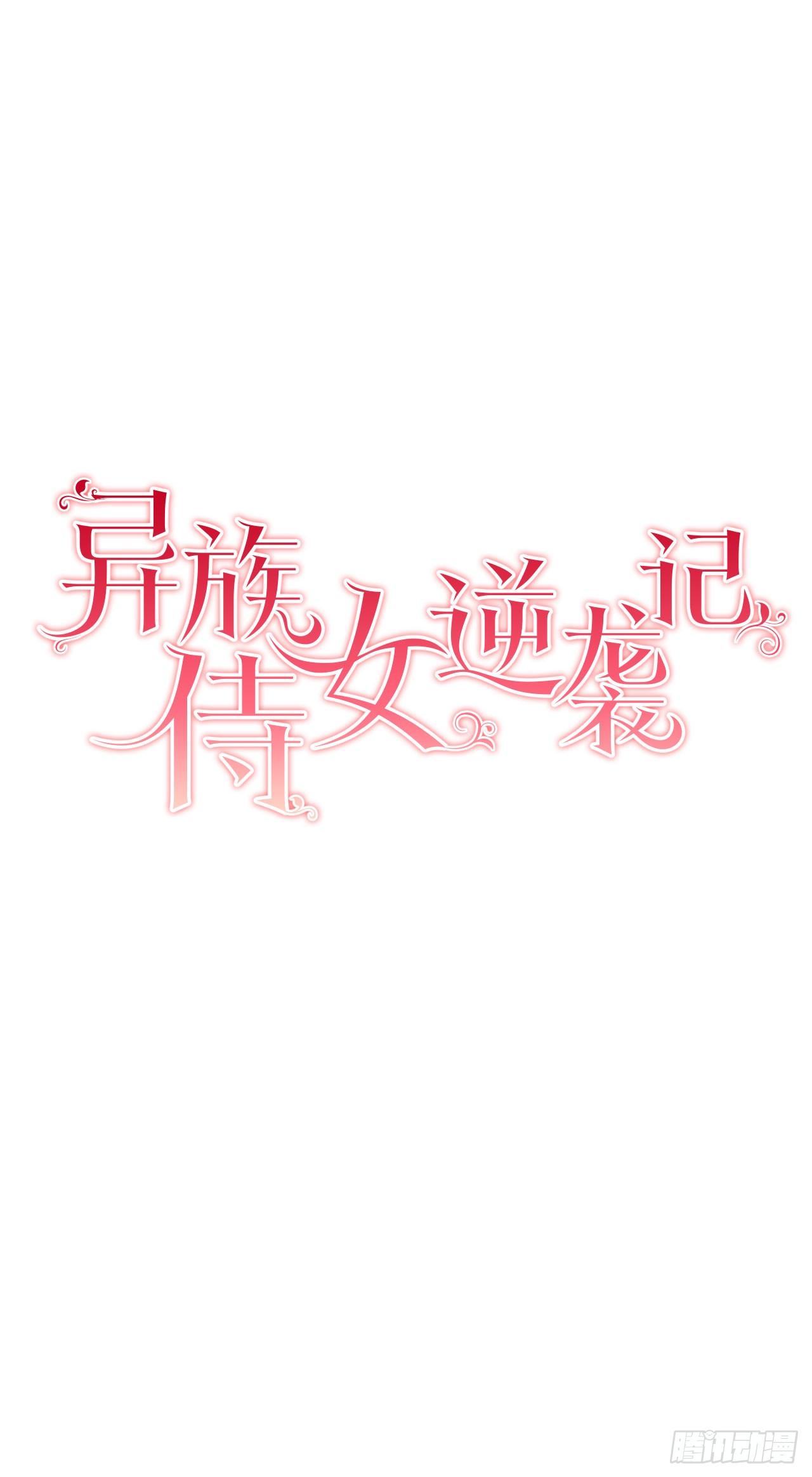 3.前因后果2