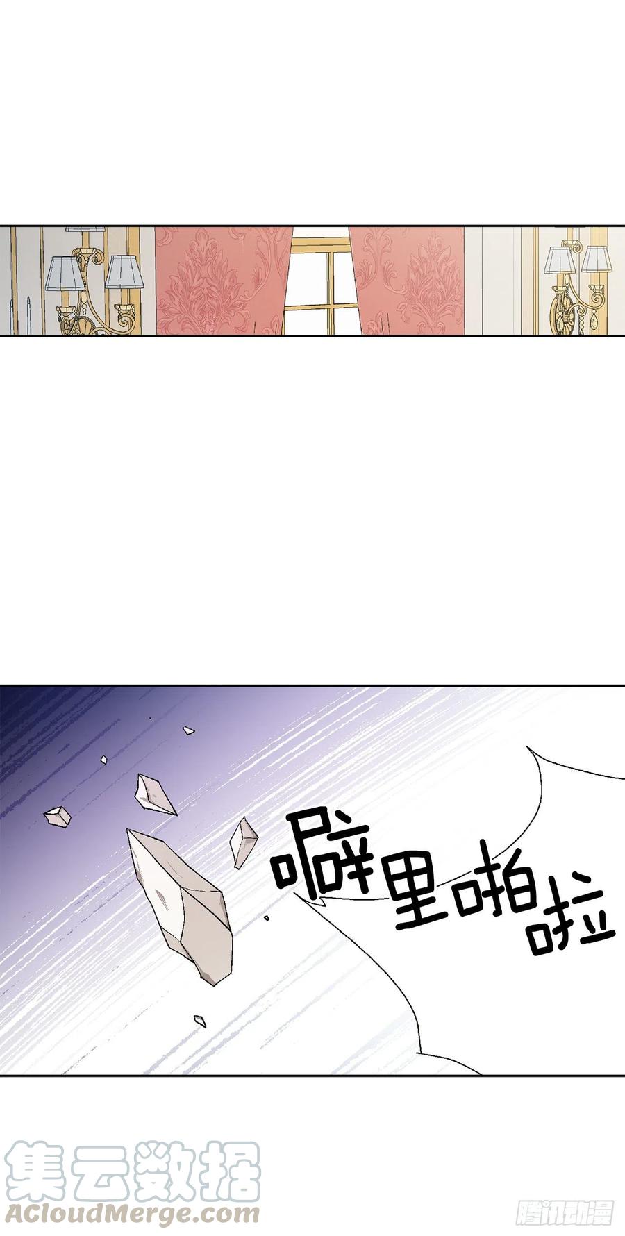 47.来自大公主的杀机42