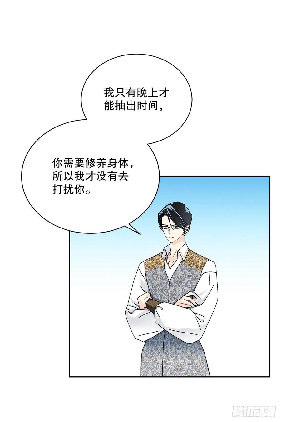 63.约定25