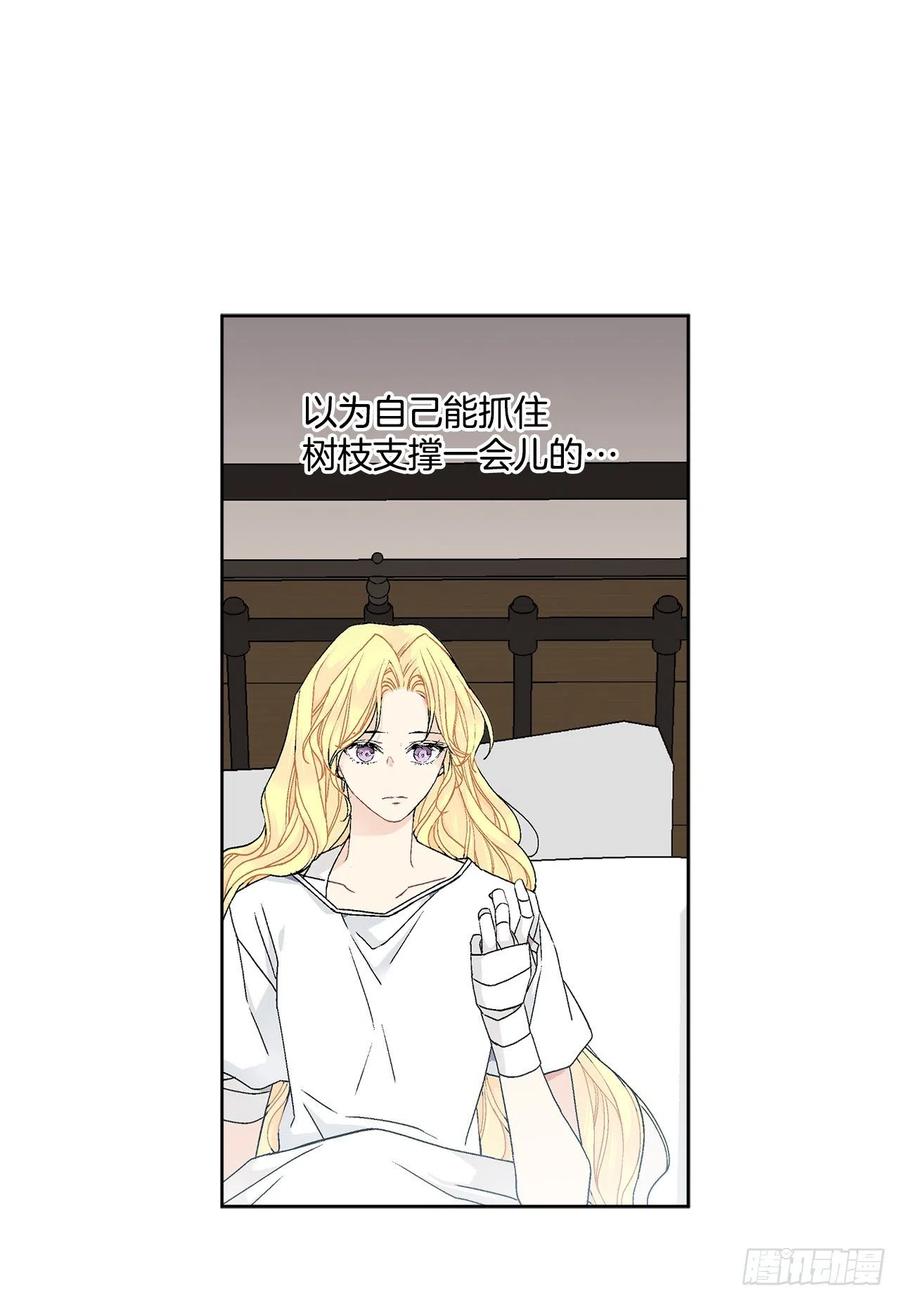 60.疤痕13