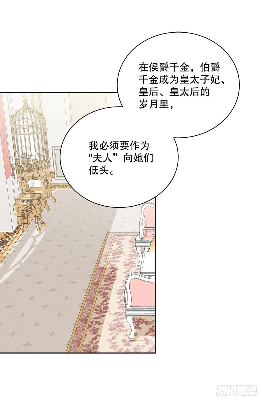 66.不要妨碍我37