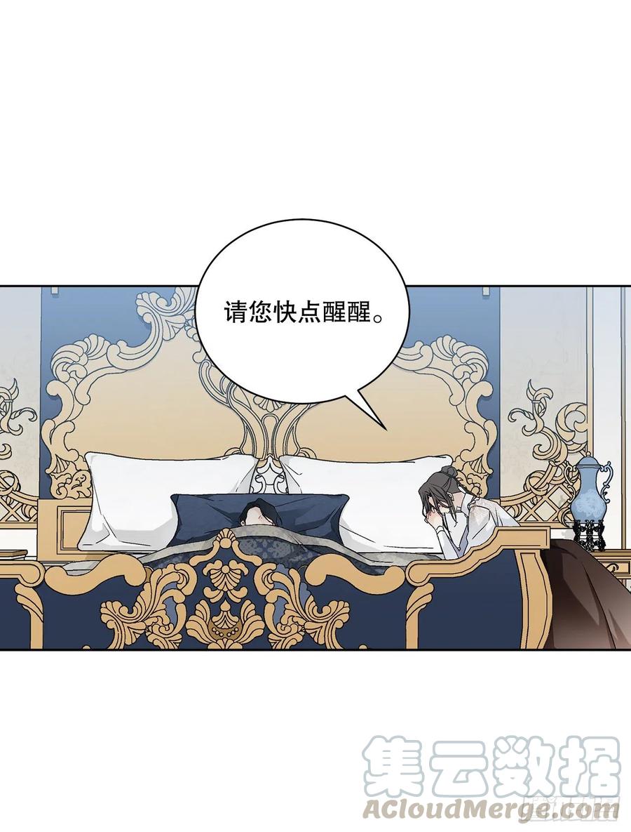 51.袭击51