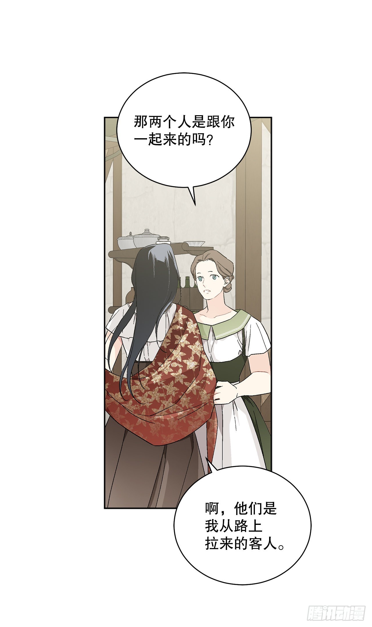74.打探情报42