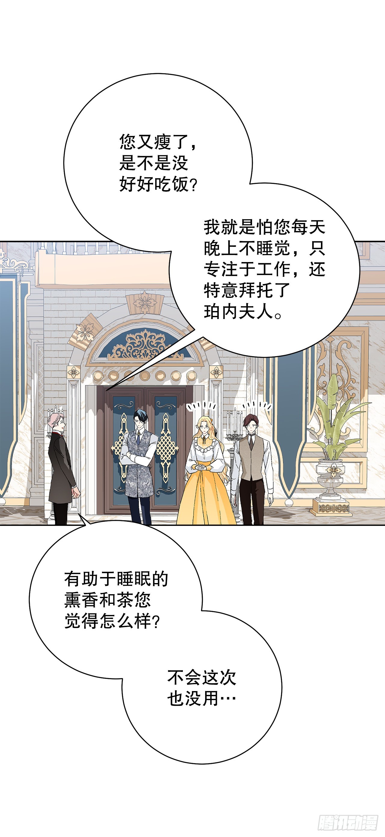 98.领地生活22