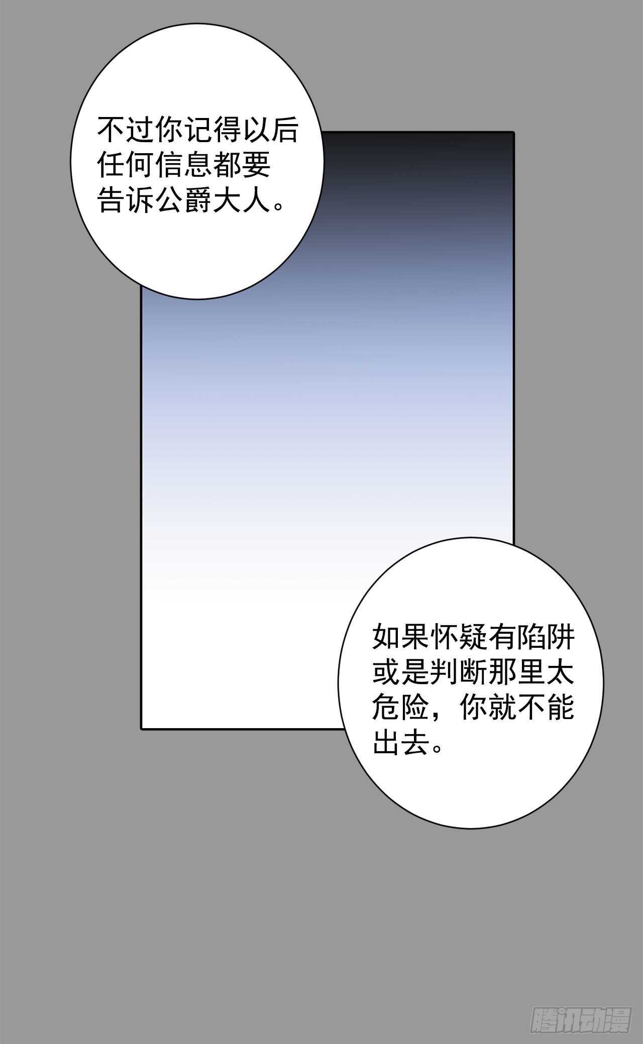 27.拯救族人28