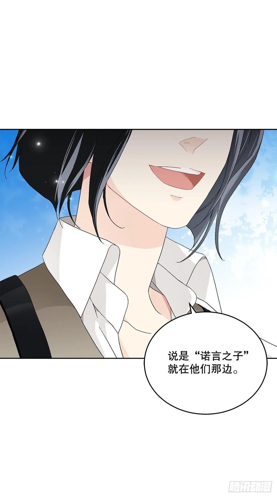 69.我要成为核心50