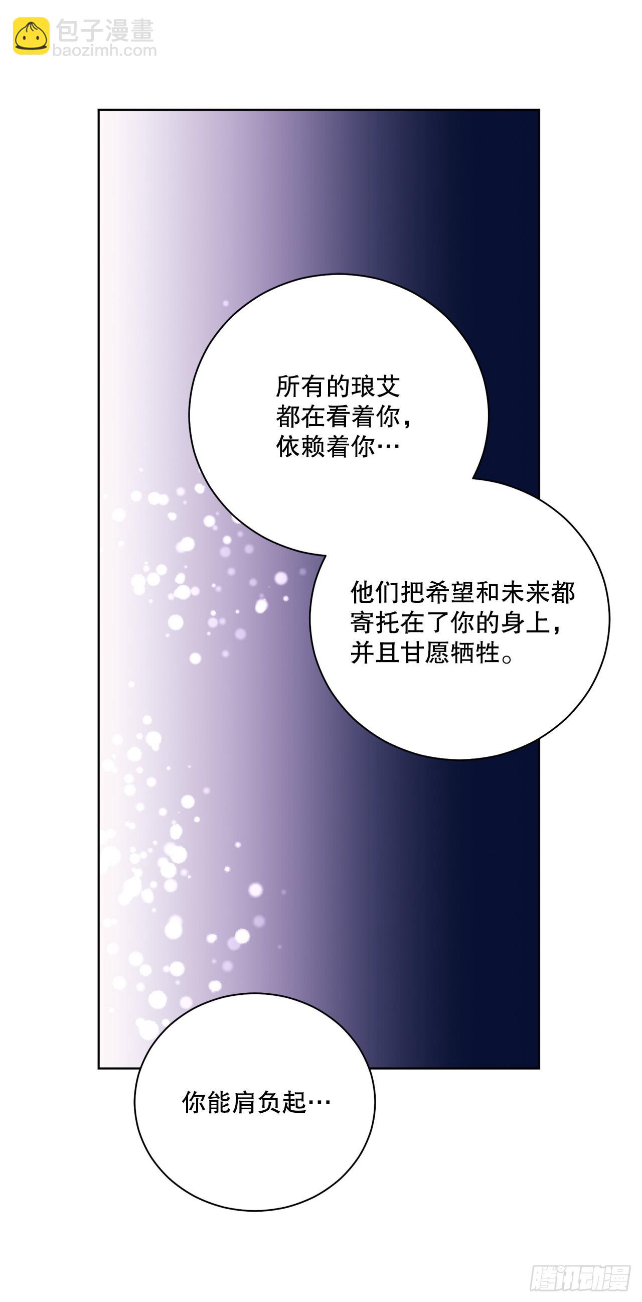 88.探访北部53