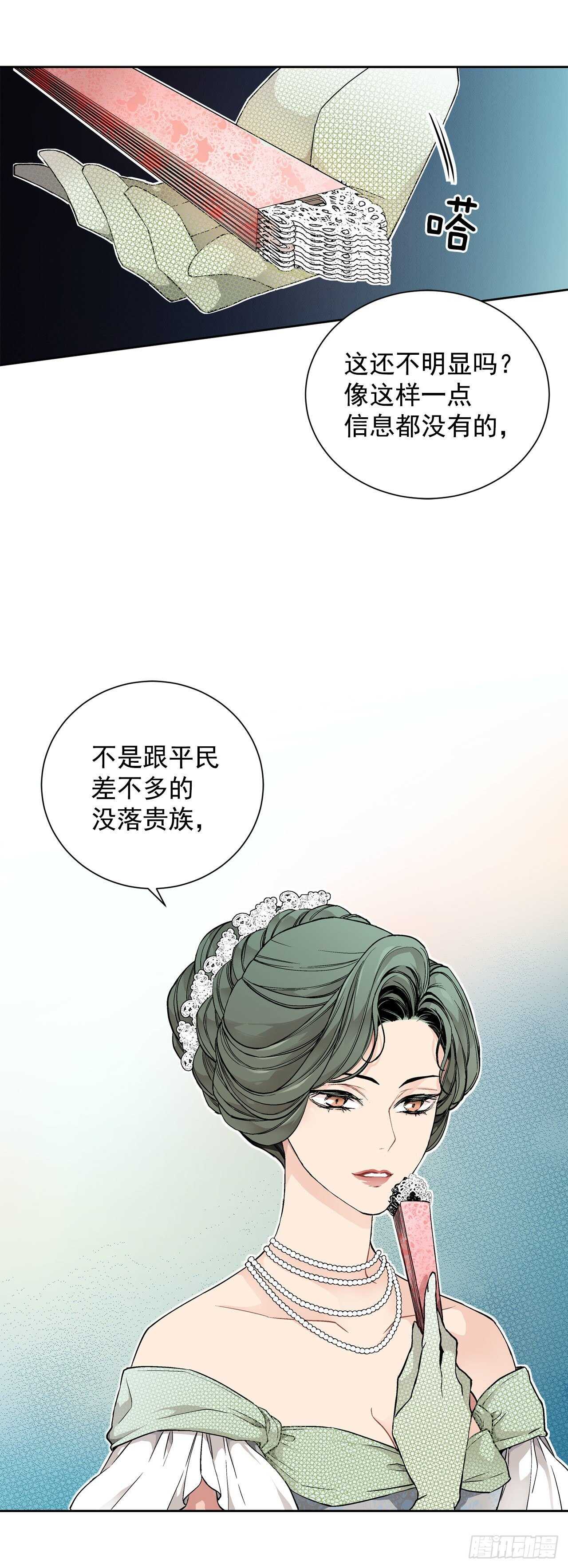 18.宣战38