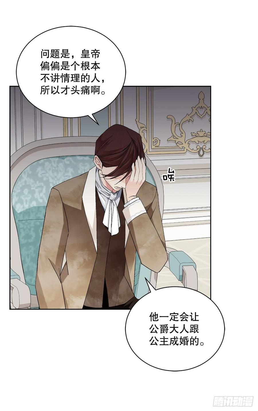 64.赐婚59