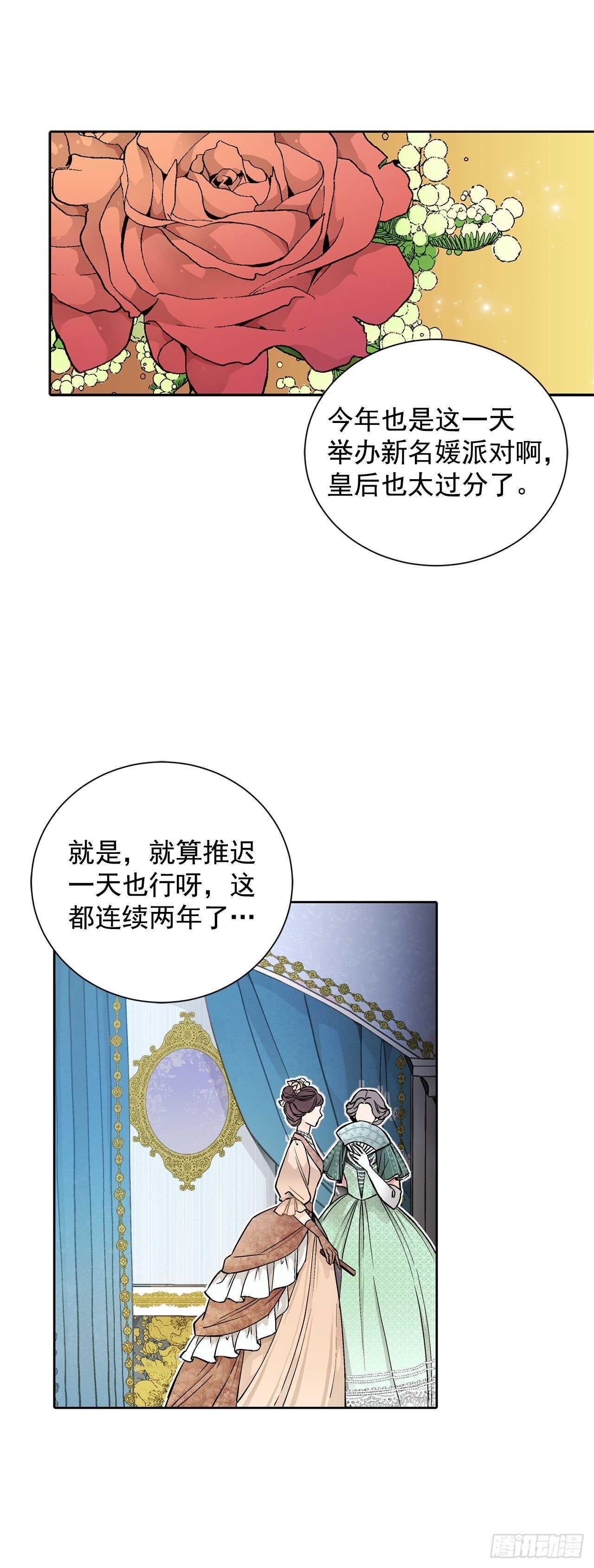 18.宣战29