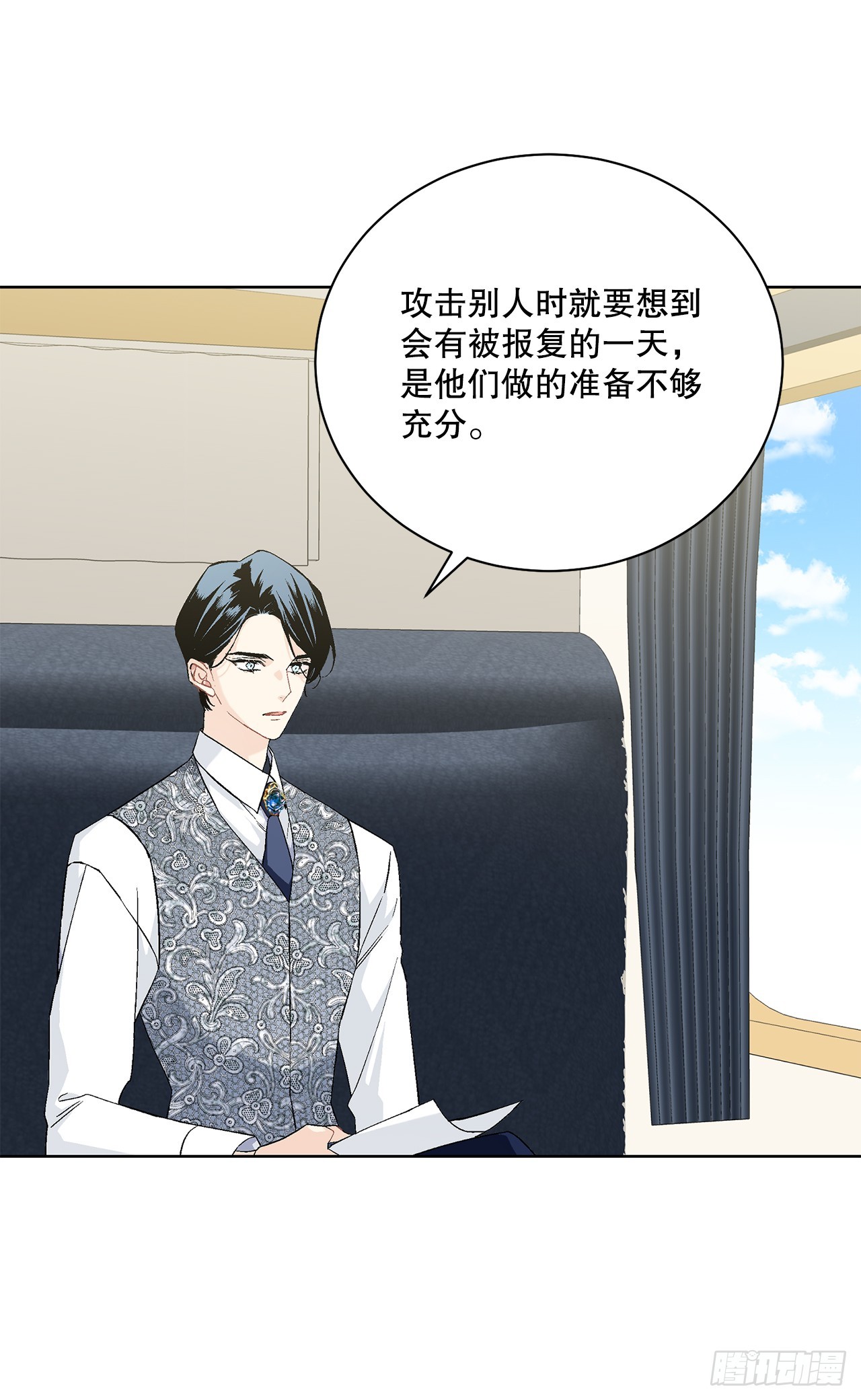 97.回到领地28