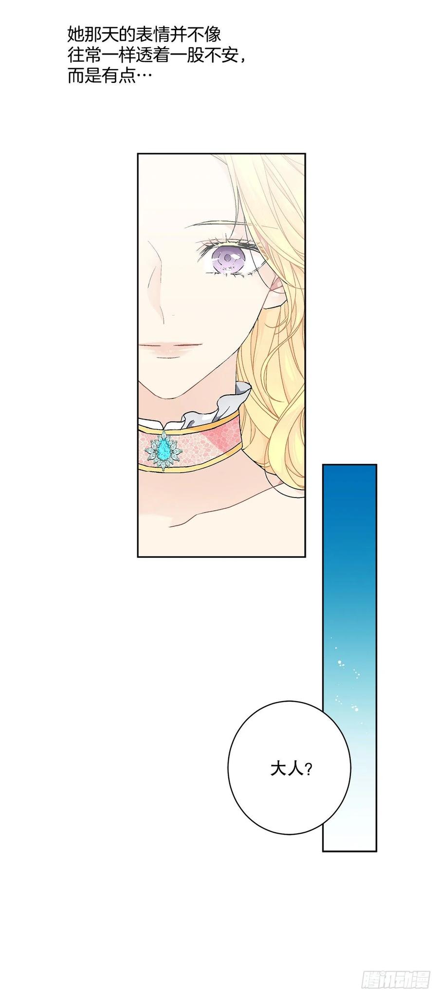 64.赐婚7