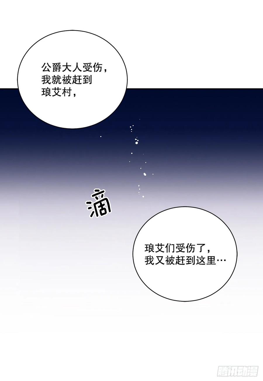 52.我不想恨你44