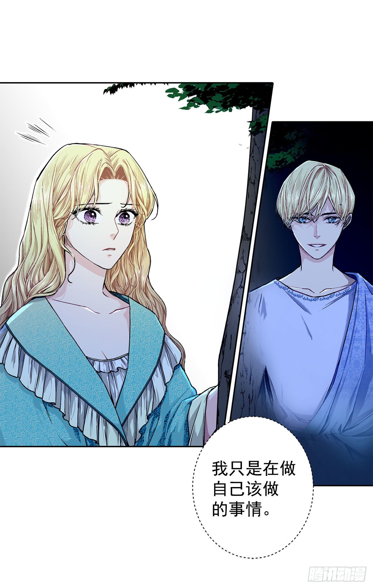 9.莉莉的危机23