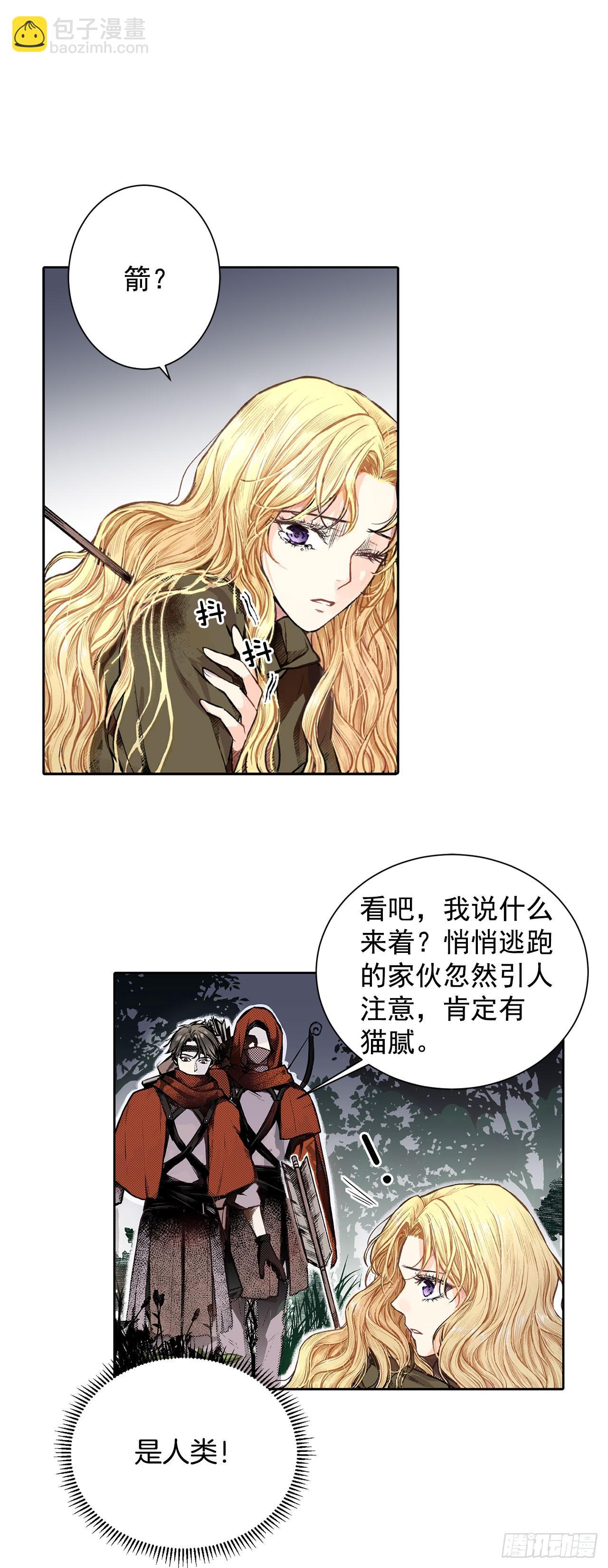 1.逃亡26