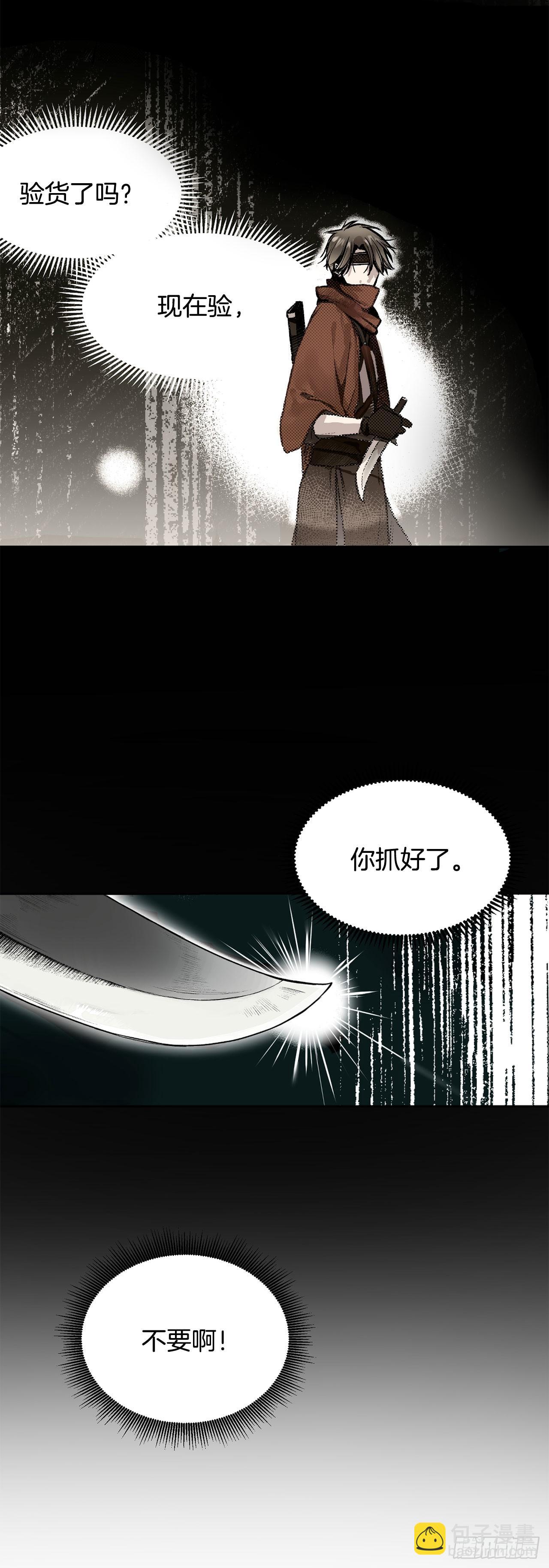 2.获救2
