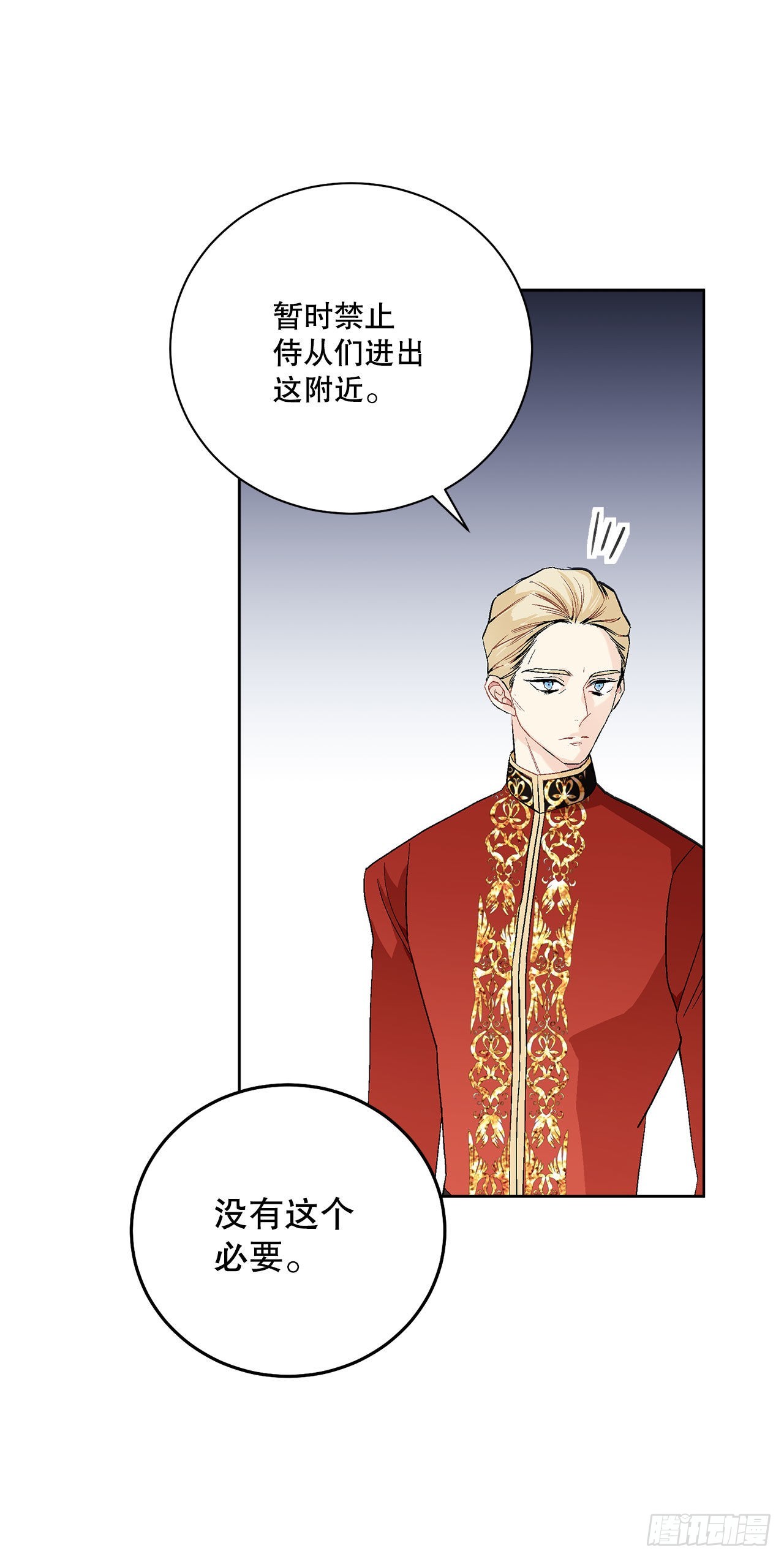 95.公然对峙18