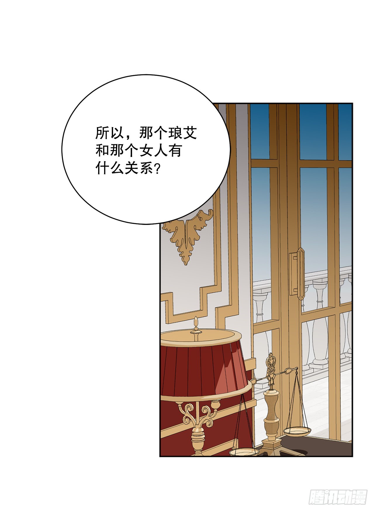 81.身份暴露53