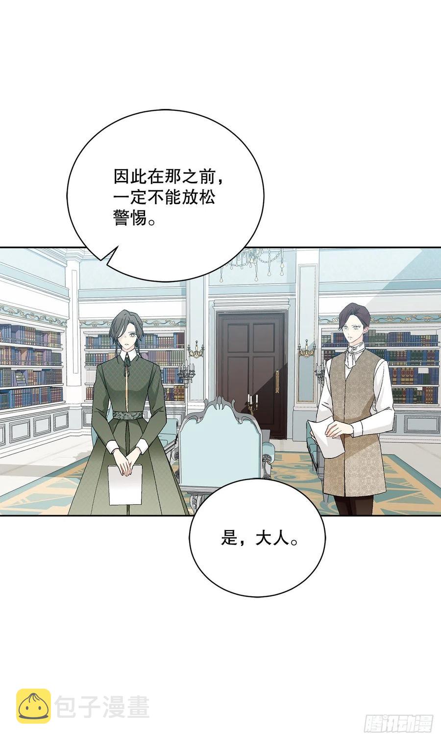 66.不要妨碍我11
