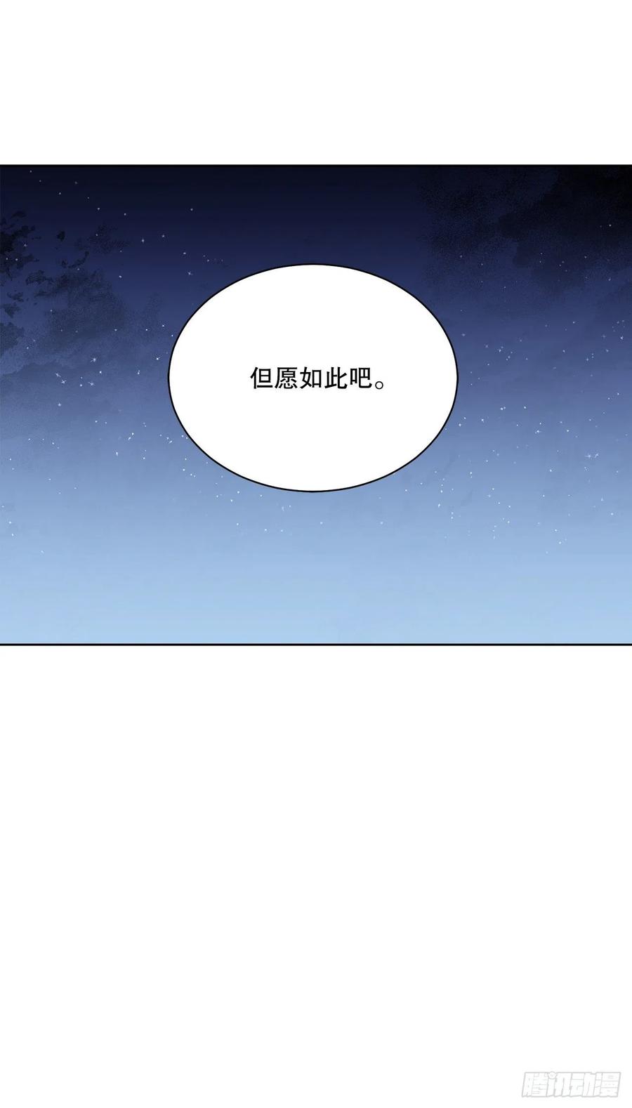 70.成为核心53