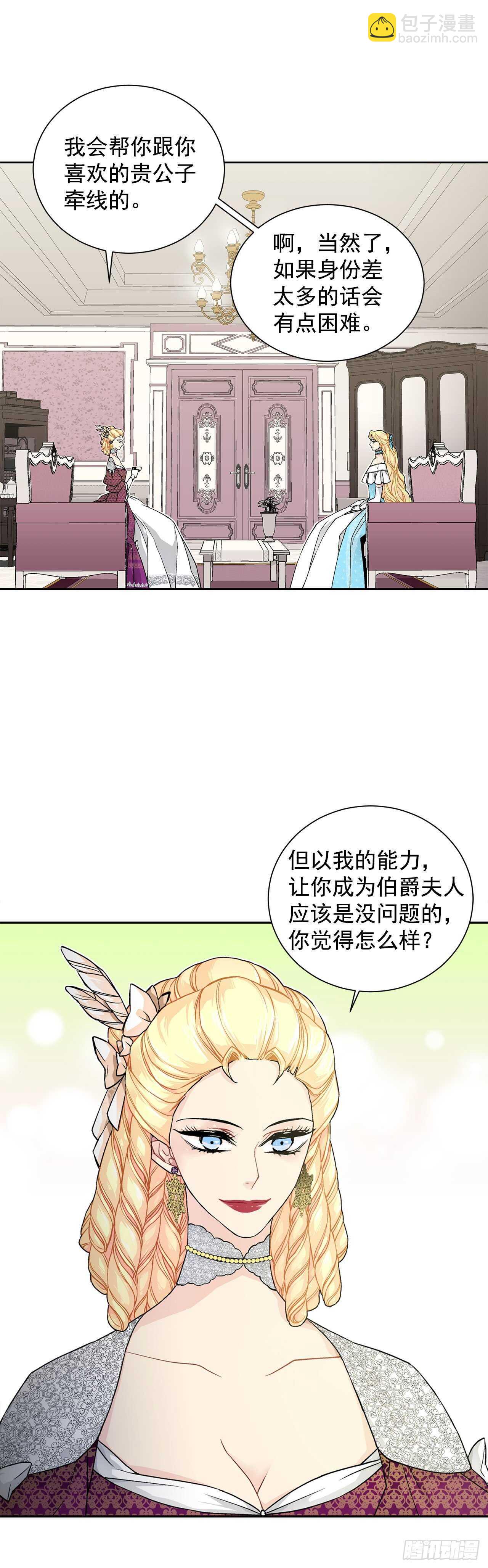 32.安心15
