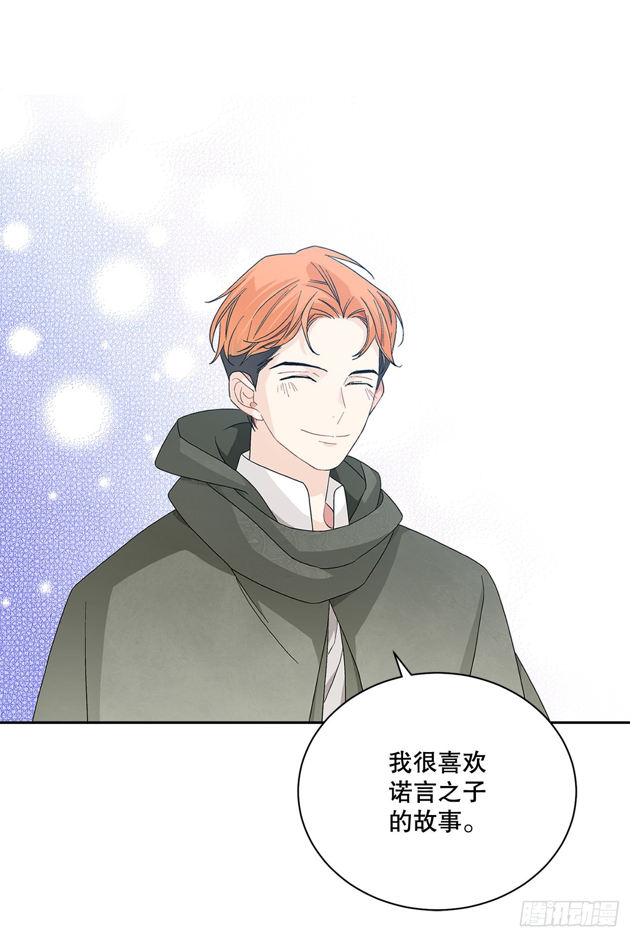 76.制定计划(2)32