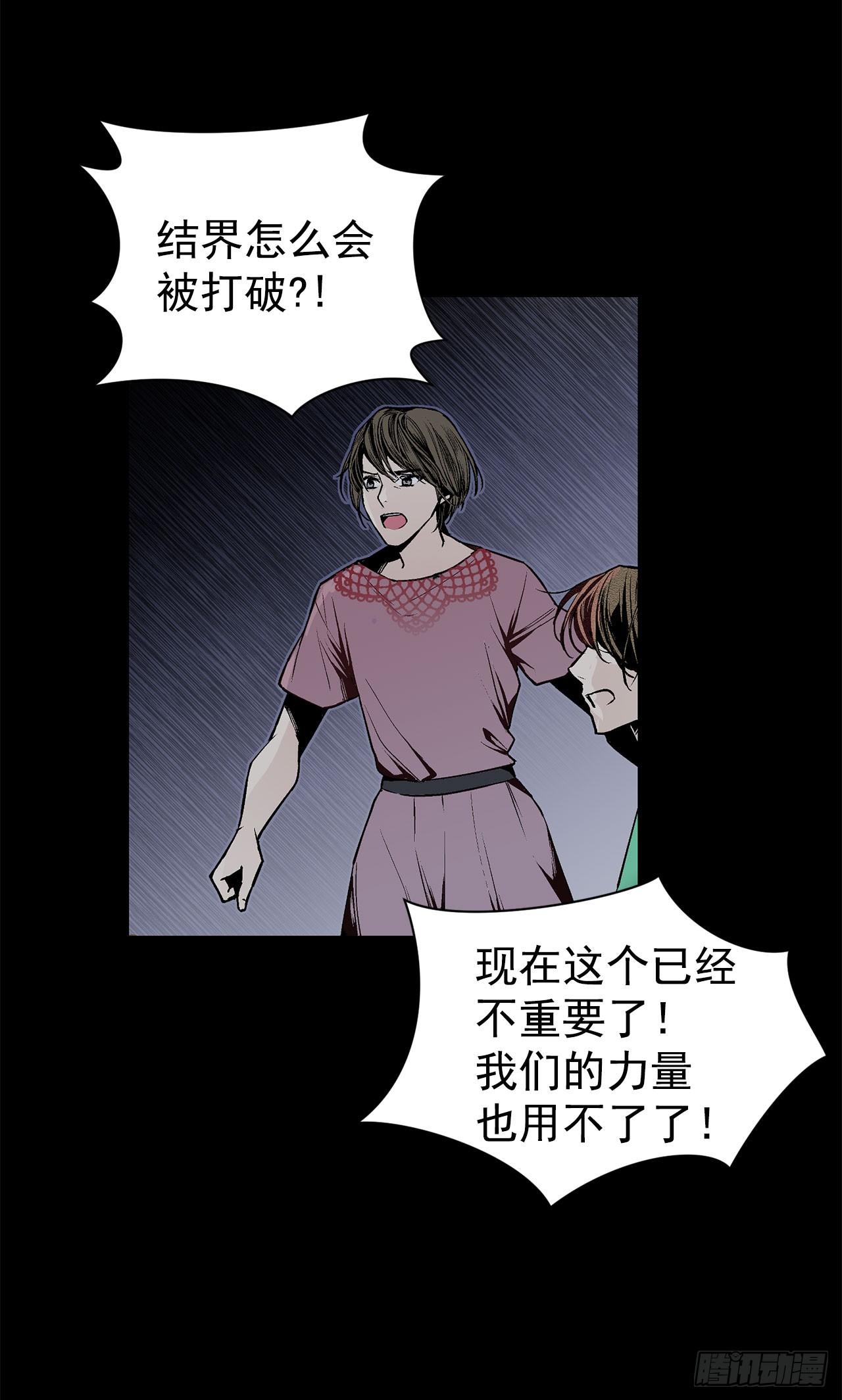 4.不如死了算了7