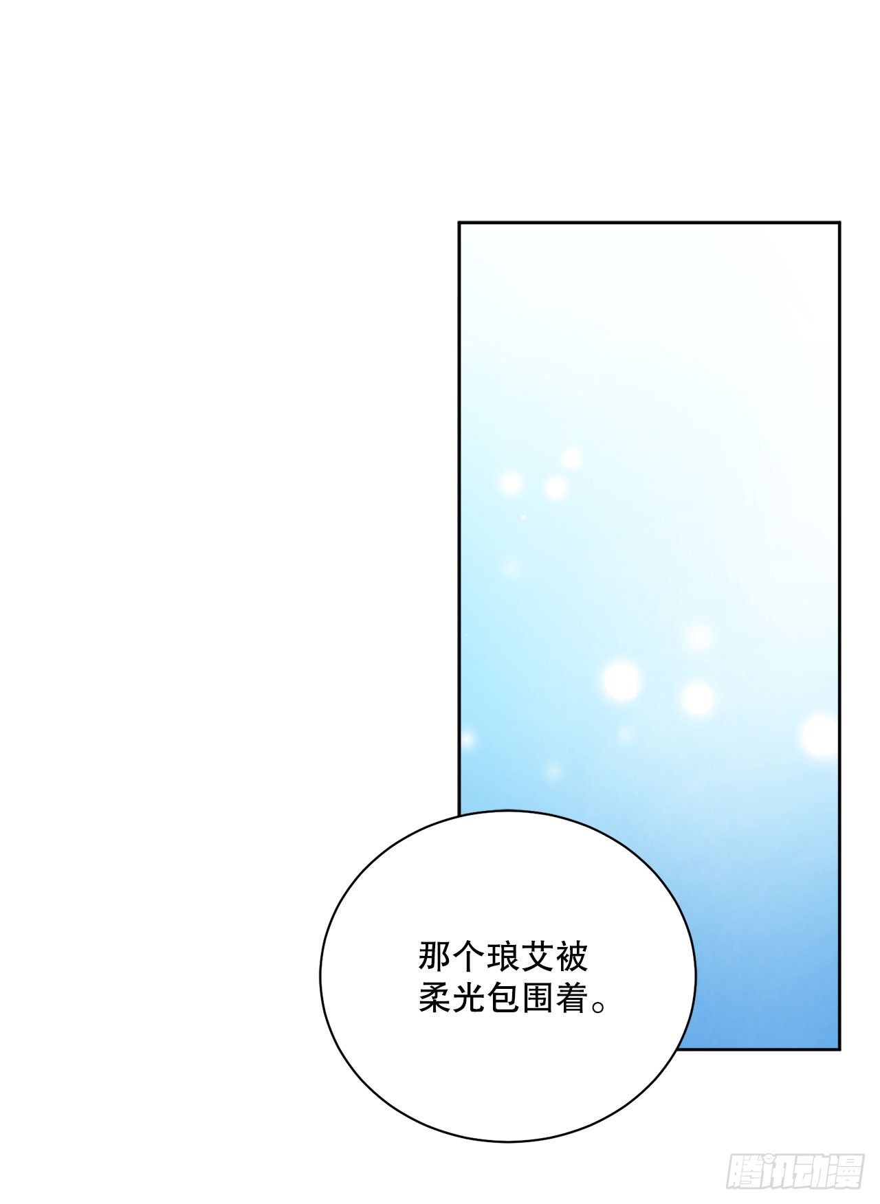 81.身份暴露49