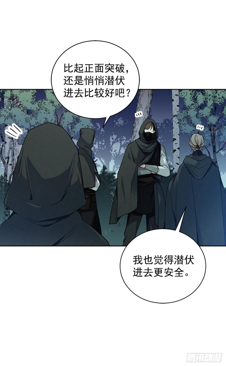 36.救族人22