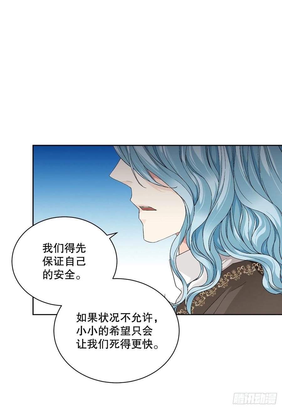 69.我要成为核心53