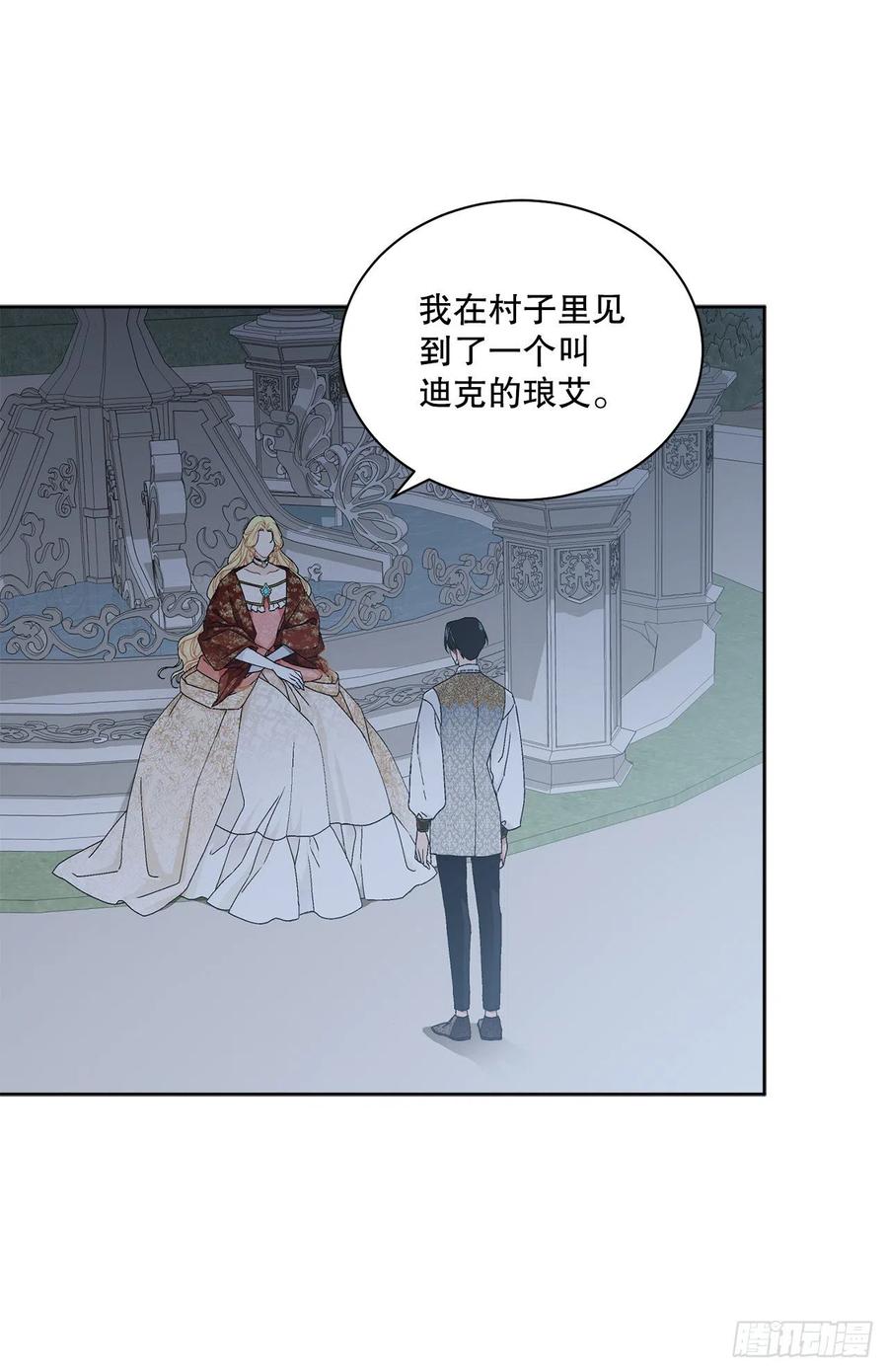 63.约定37
