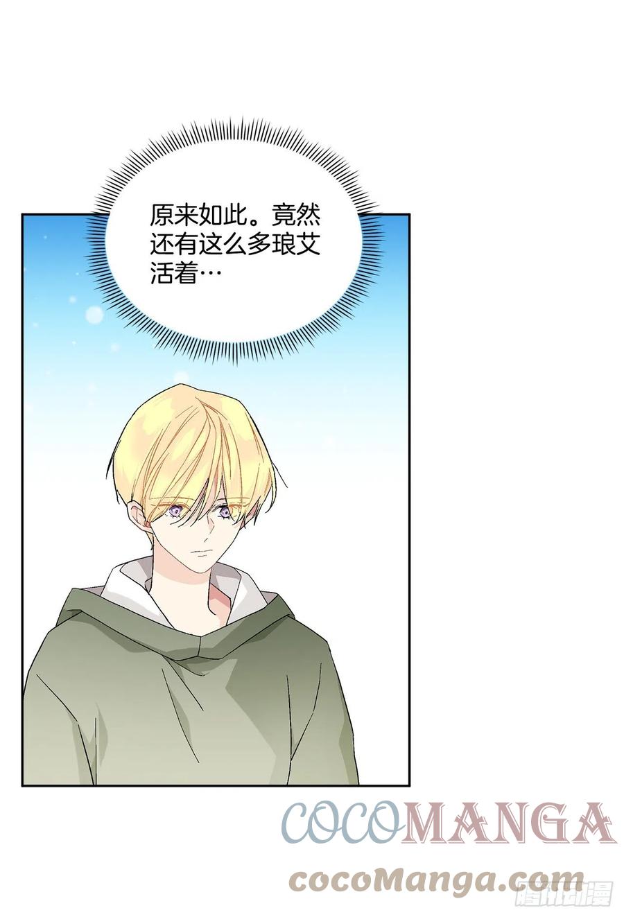 72.西部琅艾群57