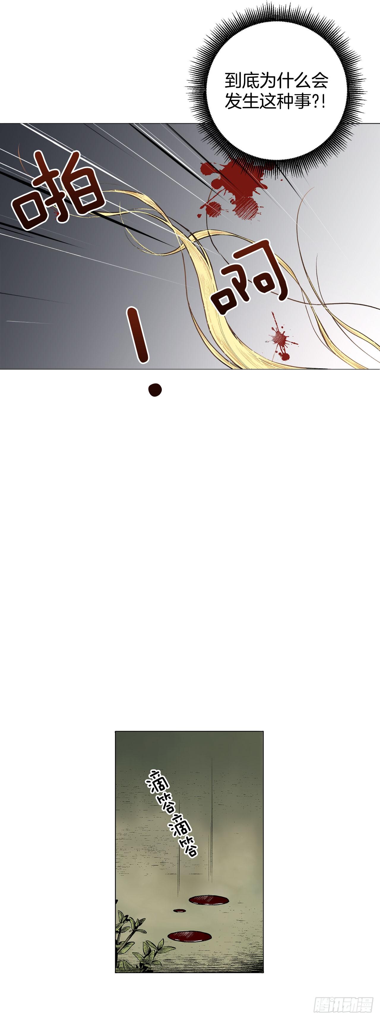 1.逃亡13