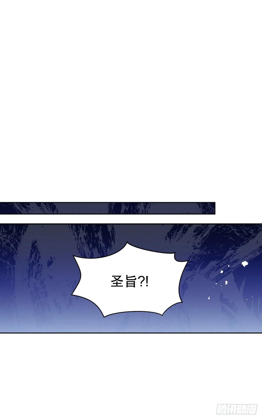 64.赐婚53