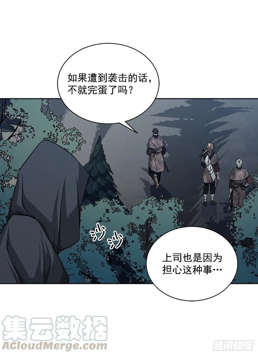 42.救援中的危机48