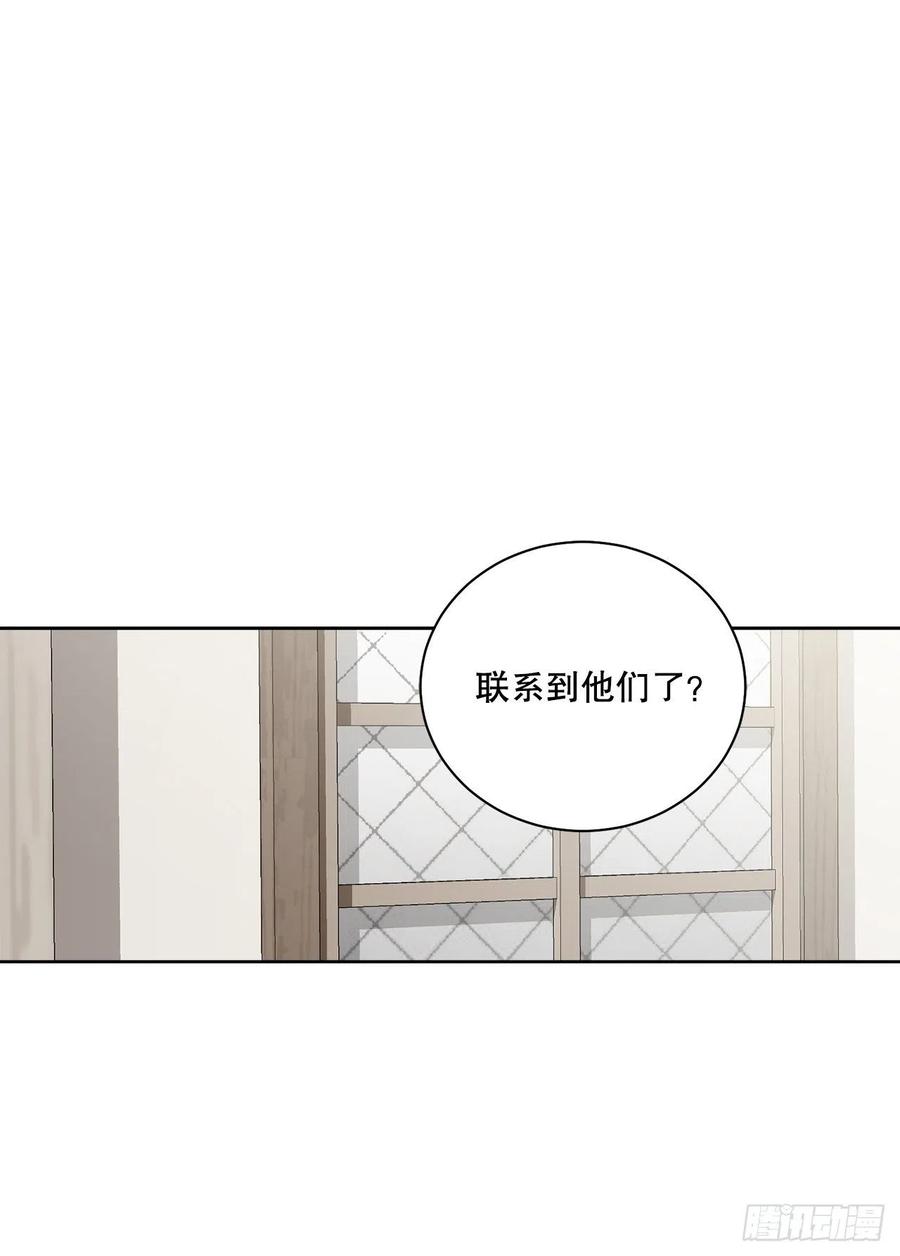 53.回到琅艾村34