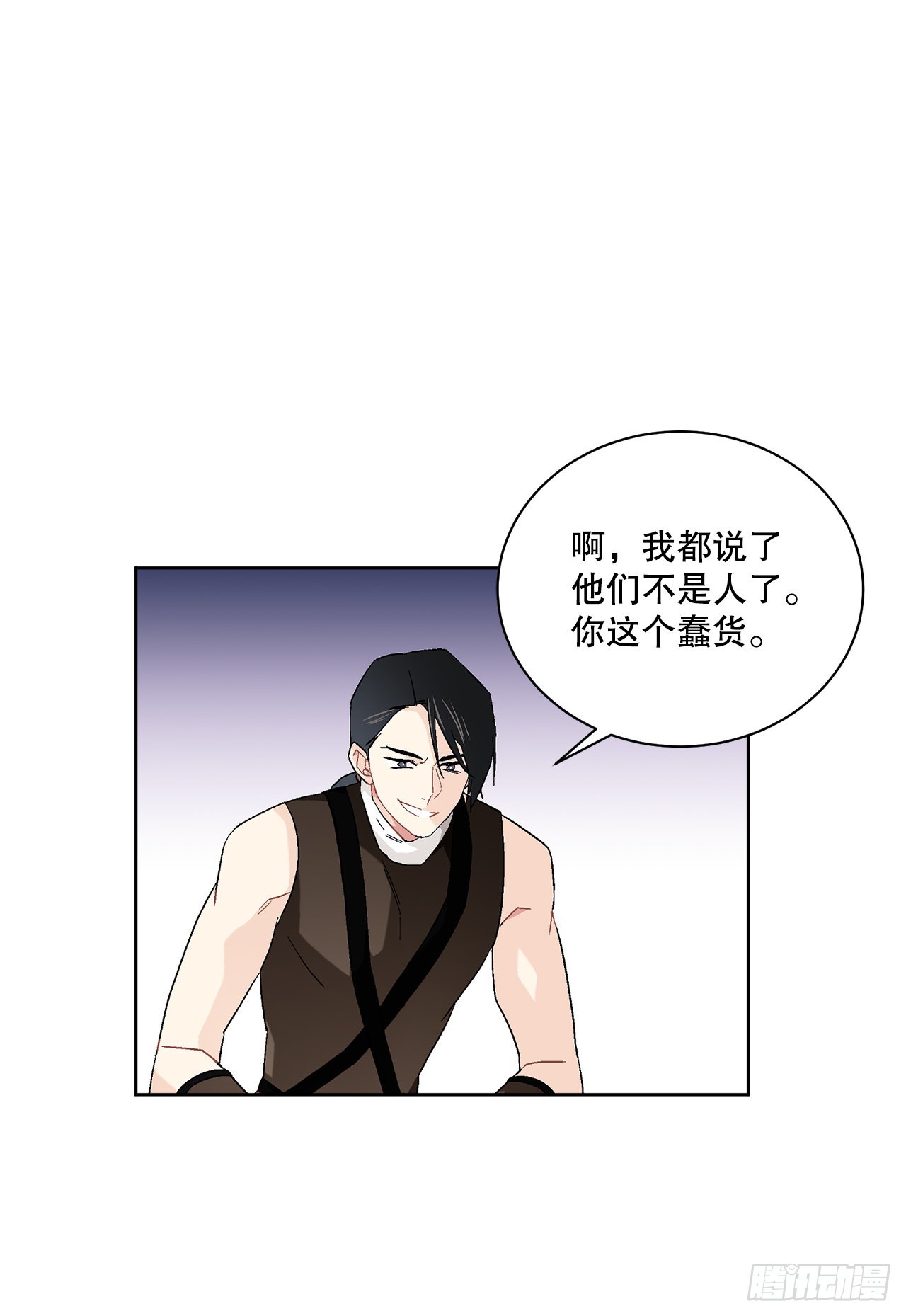 75.制定计划23