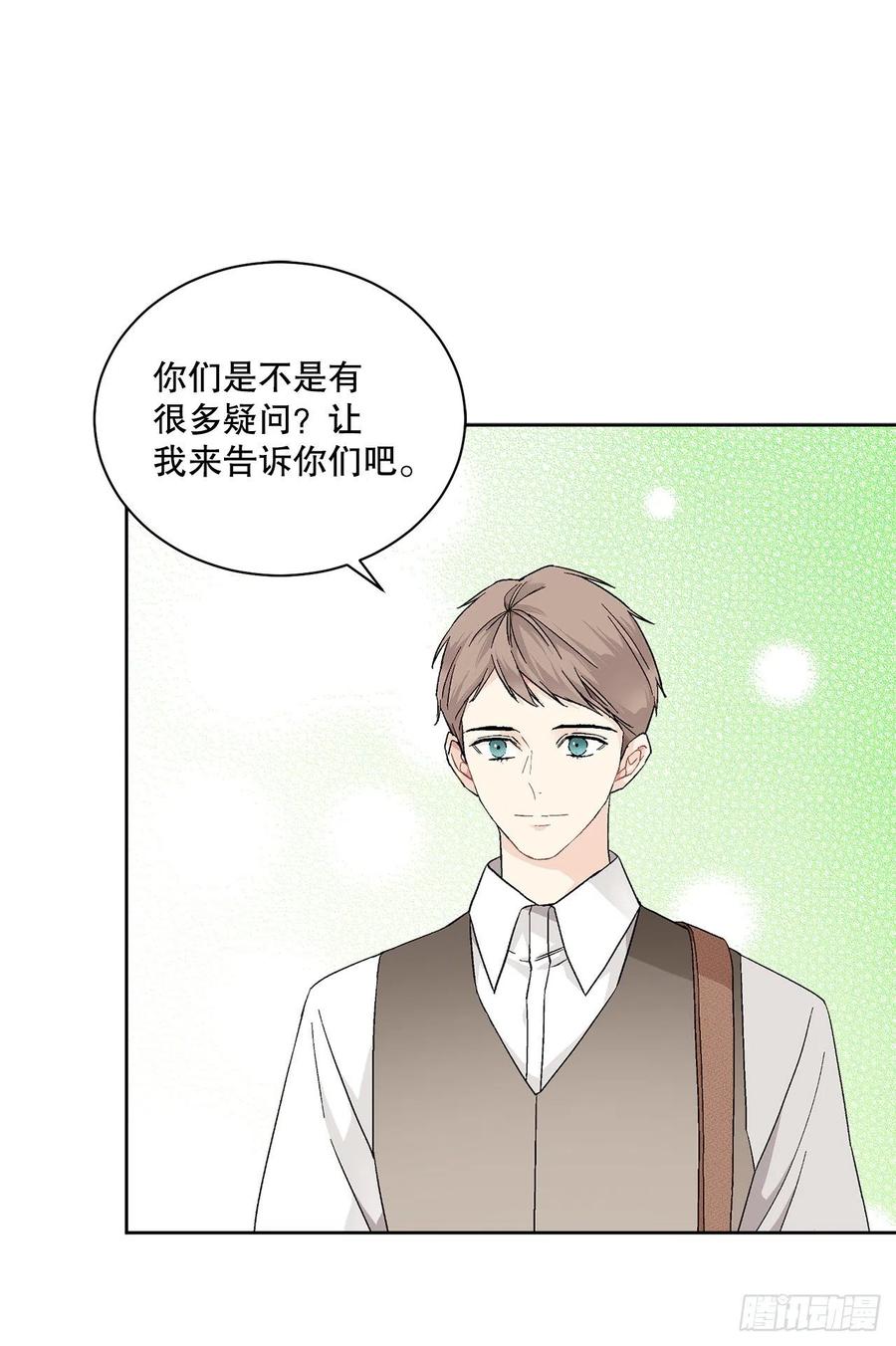 72.西部琅艾群46