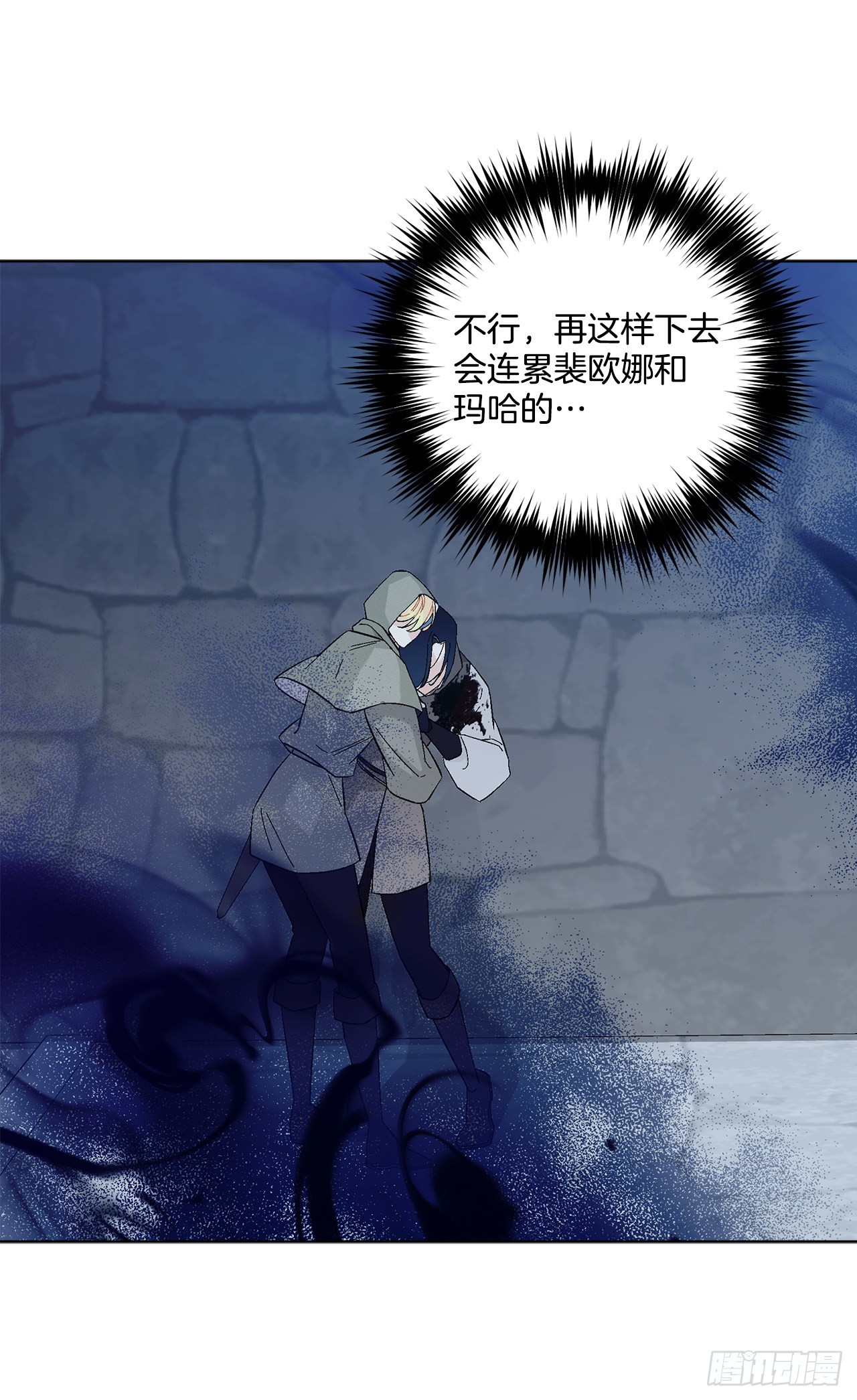 79.摆脱危机9