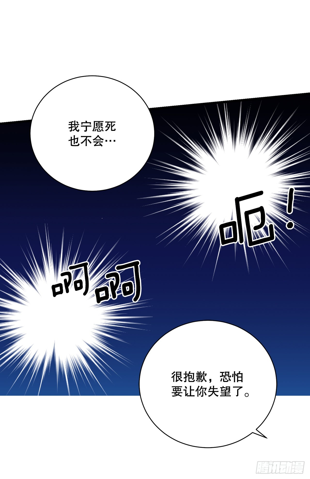 78.陷入危机46