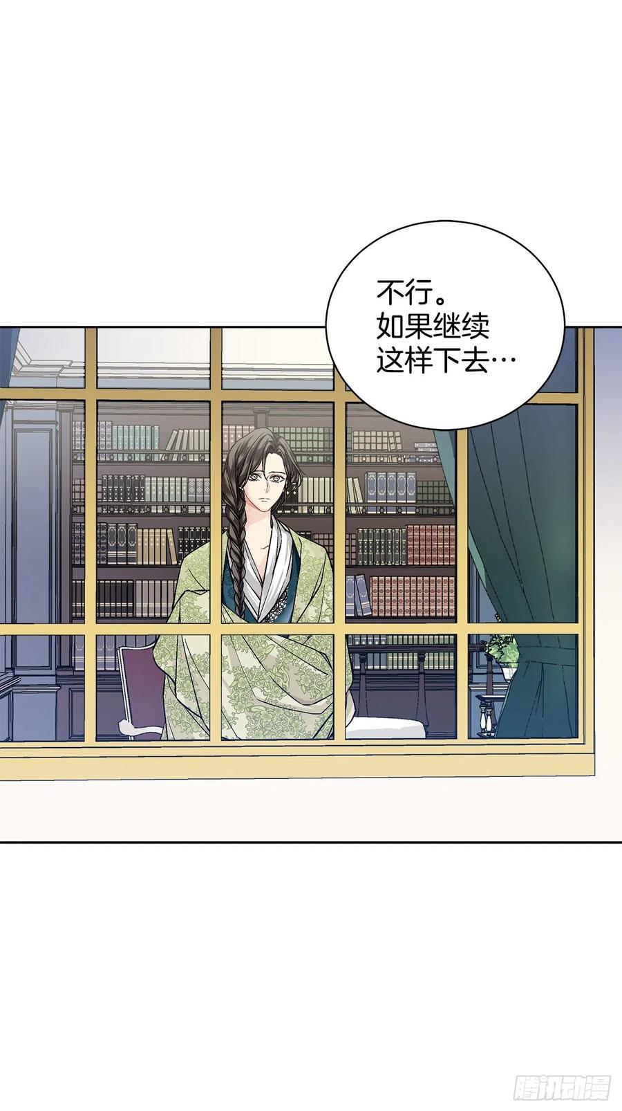 36.救族人11